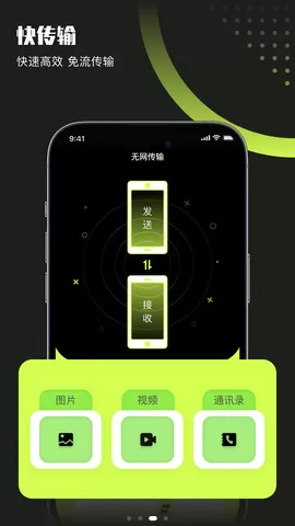 翡翠视频手机版图3