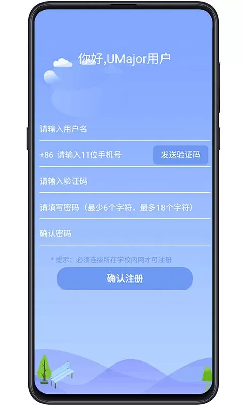 大学专业课安卓版最新版图3