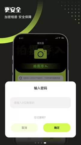 翡翠视频手机版图1