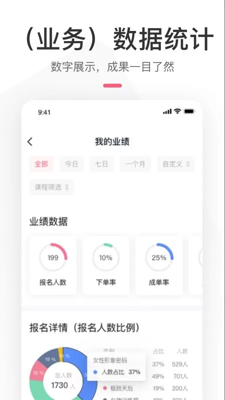 聚尚美在线下载正版图3