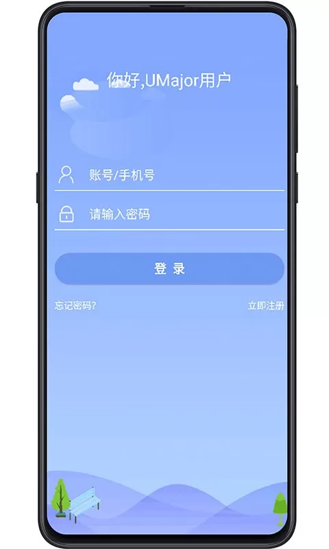 大学专业课安卓版最新版图1