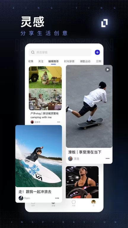 型影官网版下载图3