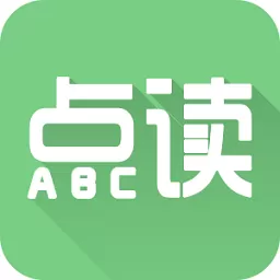 爱点读下载官方正版