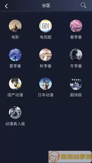mutefun动漫官方网页版入口