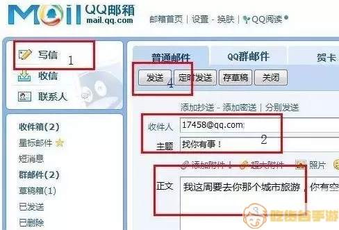 qq阅读online文件夹破解