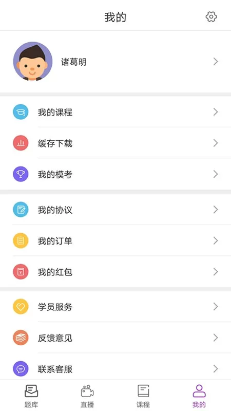 卓文中兴下载新版图0