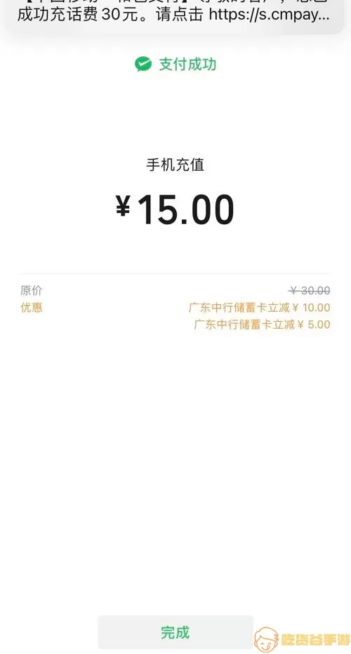 QQ阅读可以扫码登录吗