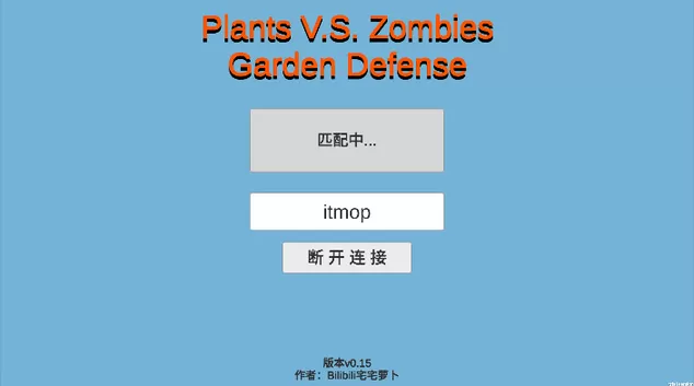 Plants V.S. Zombies：Garden Defense下载手机版免费下载图2