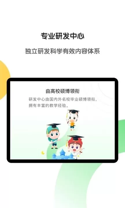 斑马HD官网版下载图0