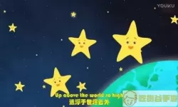 starstarstar翻译