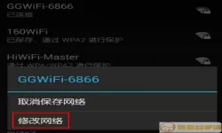 qq阅读器wifi怎么用不了