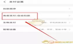 Qq阅读扣款续费卡没钱后怎么续费