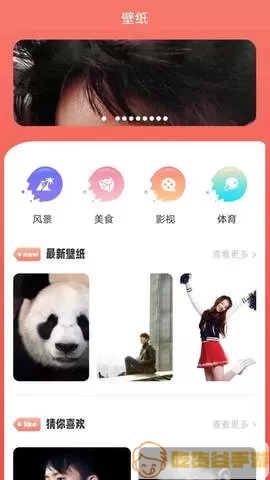 88影视网官网版app