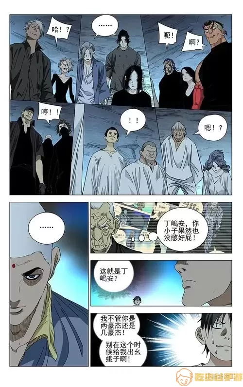 爱米推漫画一人之下轻读版