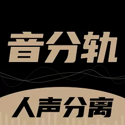 音分轨官方版下载_音分轨app下载安装官方版