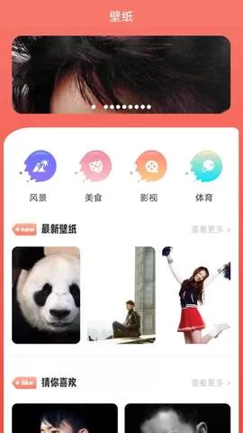 88影视app下载图2