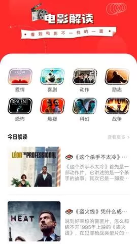 88影视app下载图1