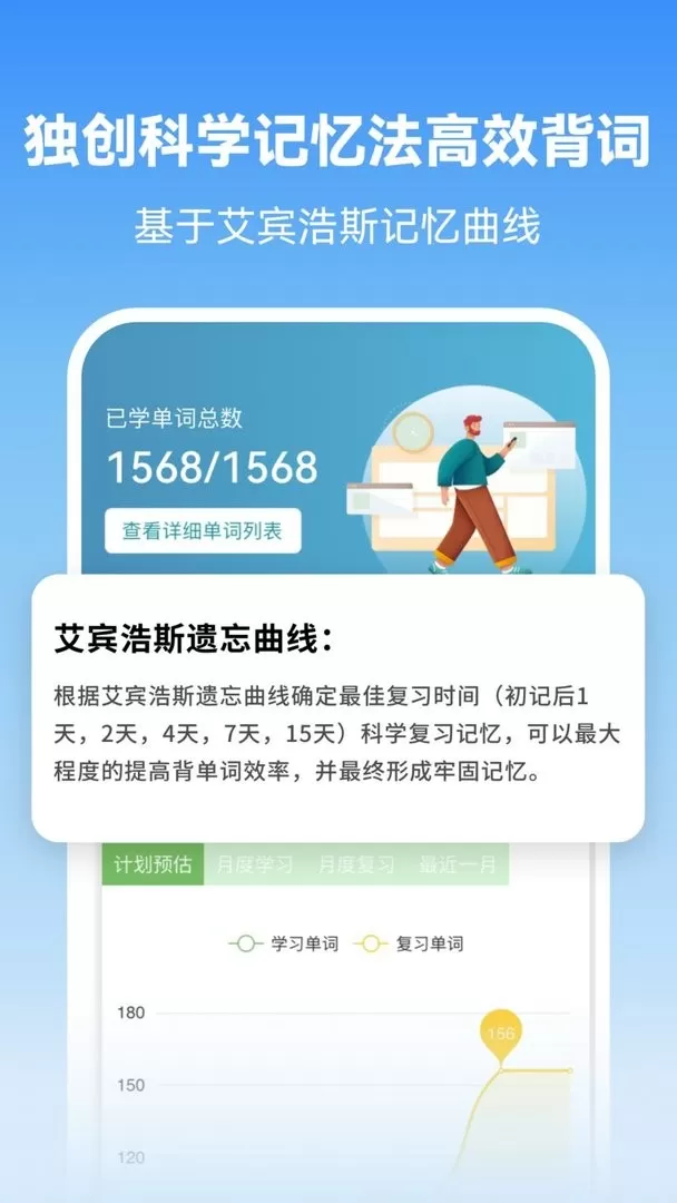 莱特韩语学习背单词app最新版图1