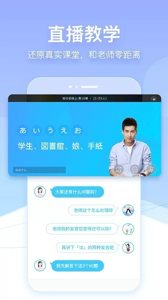 早道网校下载最新版本图1