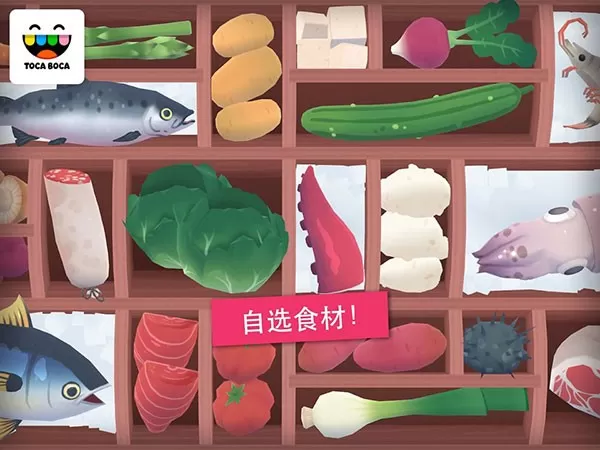 托卡厨房寿司餐厅安卓最新版图1