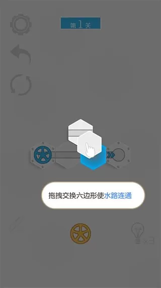 六边形接水管2024最新版图2