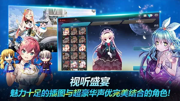 银河足球队最新版本图2