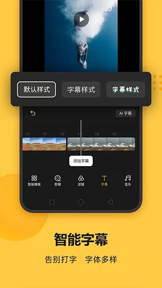 即录剪辑下载正版图1