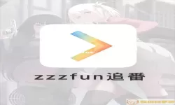 zzzfun动漫为什么连接超时