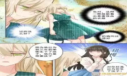 爱看漫画在线阅读页面免费阅读