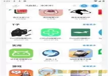 zzzfun动漫app安卓官方版下载2024最新版