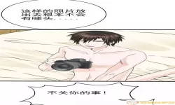 爱看漫画在线预览