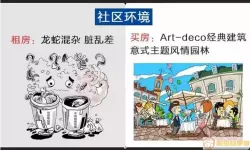 爱看漫画被识别为病毒应用