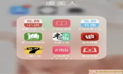 爱看小说需要什么样的手机