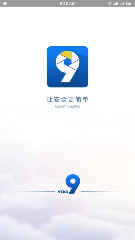 VAA9官网版手机版图2