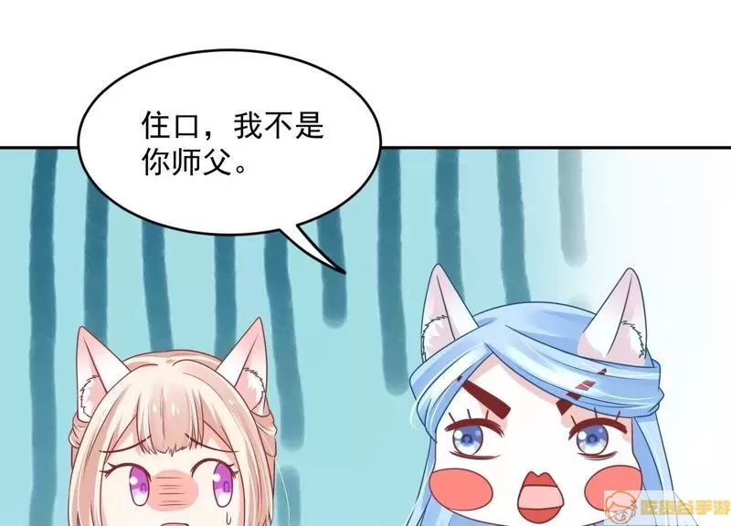 爱奇艺漫画怎么看不了