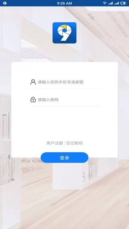 VAA9官网版手机版图1