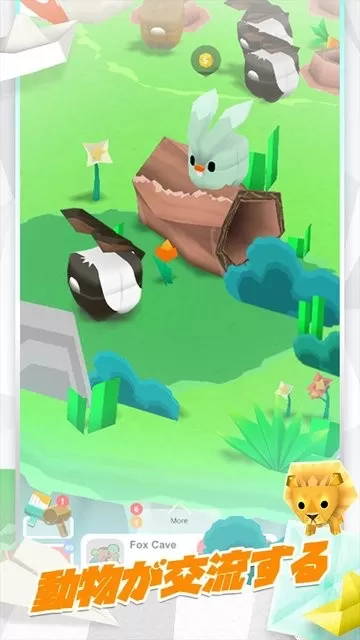折纸岛：悠游乐园游戏安卓版图0