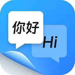 同声传译王最新版本下载_同声传译王app下载官网版最新版