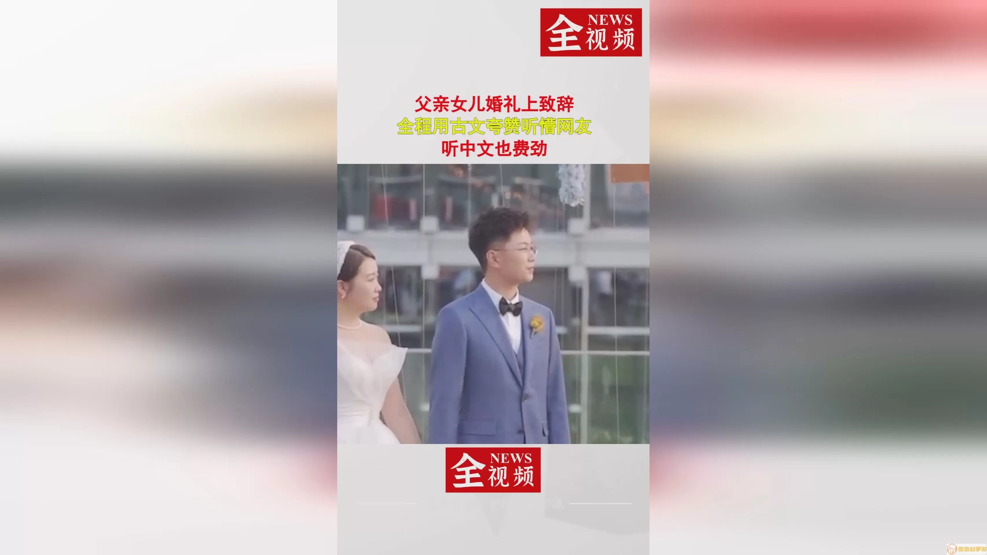 白马时光中文网 秦