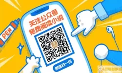 爱阅小说app免费阅读2023