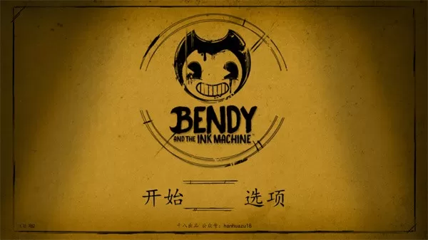 Bendy官方下载图0