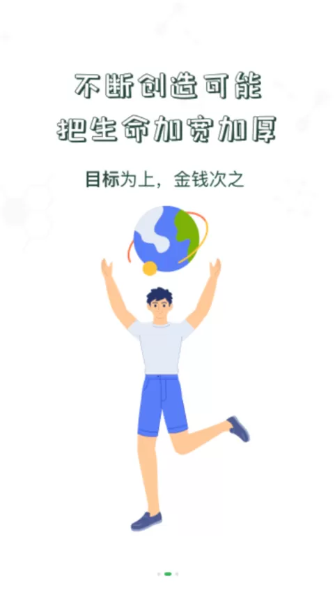 中储粮学堂下载安卓图2