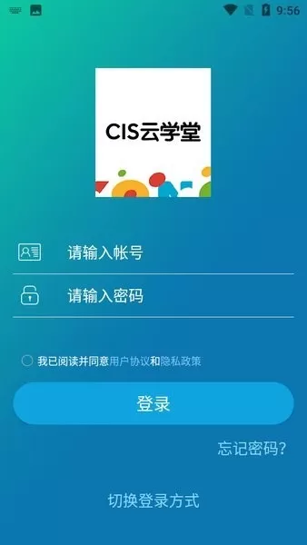 WEME学堂官网版app图3