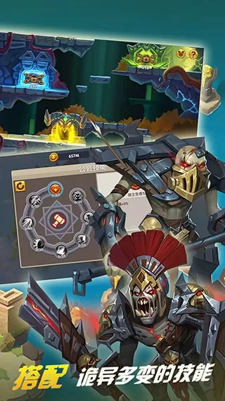 巨龙之戒游戏手机版图3