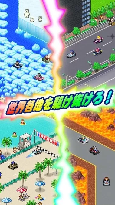 パドックGP2安卓官方版图1