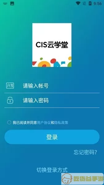 WEME学堂官网版app