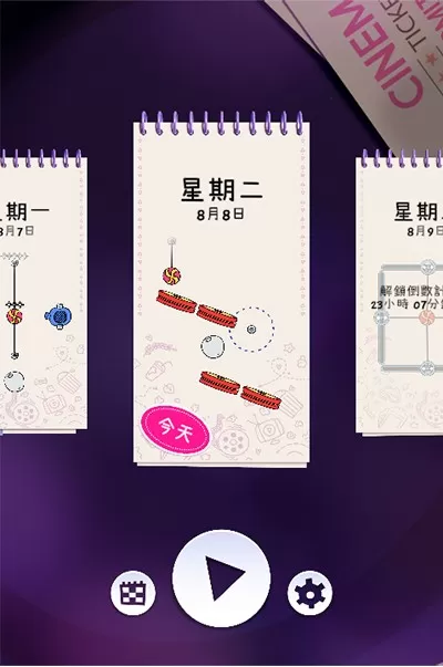 Cut the Rope Daily手游官网版图0