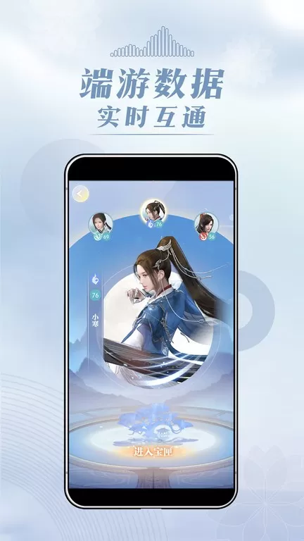 匣中逆水寒最新手机版图3