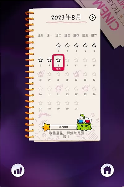 Cut the Rope Daily手游官网版图2