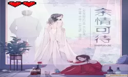 百合小说长公主总想我gl免费阅读